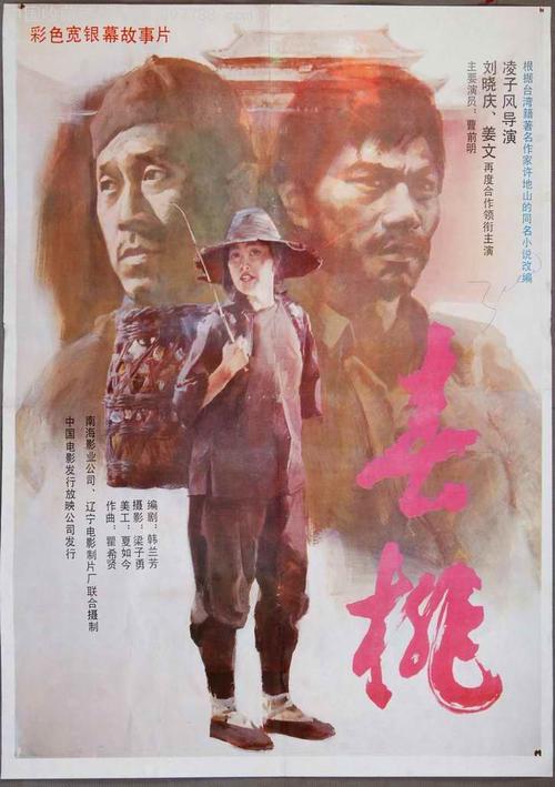 代办阿曼护照扫描件