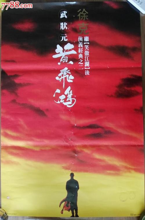 高野山大学Finance Degree Certificate