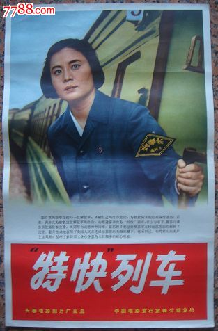 仿制假中国银行流水